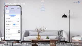 スマート コリドー PIR センサー RS485 オートメーション